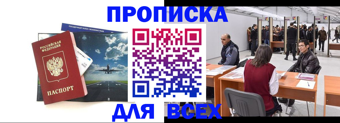 временная регистрация госуслуги в Раменском